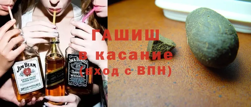 ГАШ hashish  кракен tor  Белово 