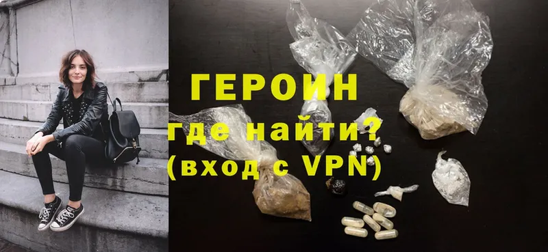 маркетплейс какой сайт  закладка  Белово  Героин Heroin 