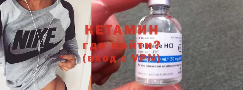 mega ССЫЛКА  купить наркоту  Белово  Кетамин ketamine 